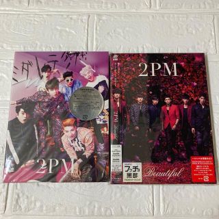 2PM シングル　Beautiful初回限定盤A ミダレテミナ初回限定盤A(K-POP/アジア)