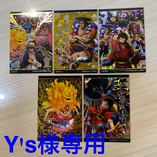 ワンピースウエハースカード　Y's様専用 エンタメ/ホビーのアニメグッズ(カード)の商品写真