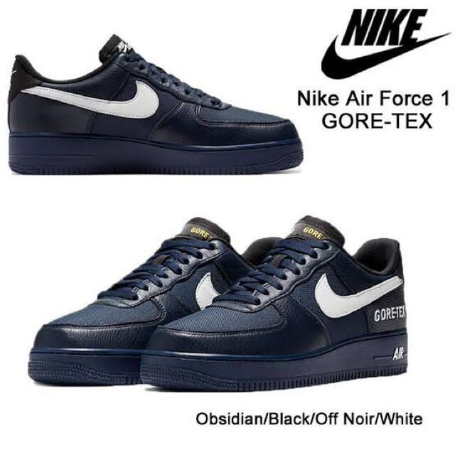 nike air force1 goretex 27.5ブラック　ネイビーセット