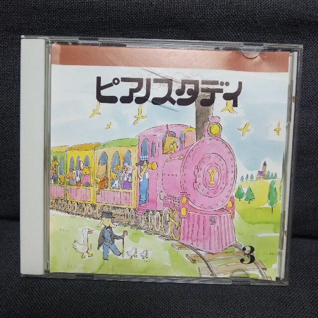 ヤマハ(ヤマハ)のヤマハ音楽教室 ピアノスタディ エンタメ/ホビーのCD(キッズ/ファミリー)の商品写真