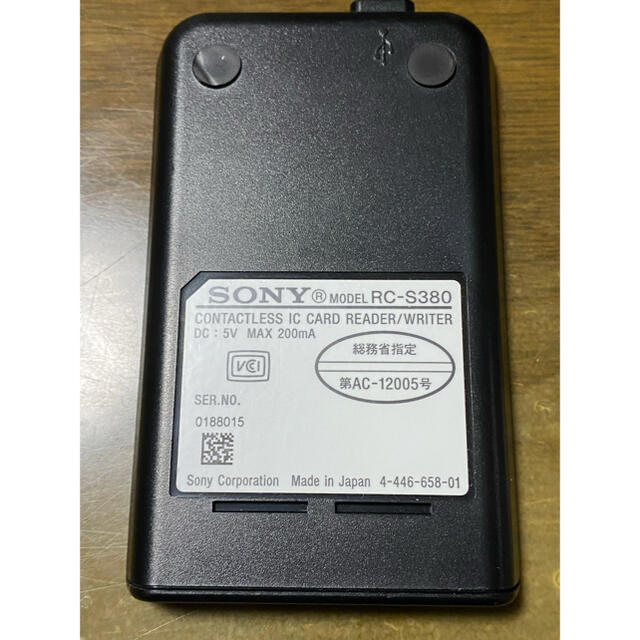 SONY(ソニー)のSONY RC-S380　カードリーダー エンタメ/ホビーのエンタメ その他(その他)の商品写真