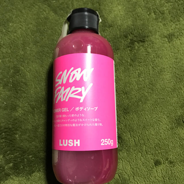 LUSH(ラッシュ)のLUSH ラッシュ フェアリーキャンディ シャワージェル 250g③ コスメ/美容のボディケア(ボディソープ/石鹸)の商品写真