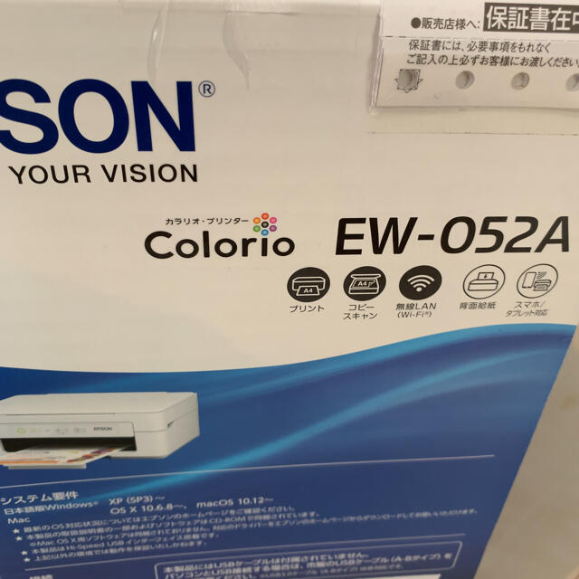 新品未使用 複合機プリンター EPSON カラリオ EW-052A
