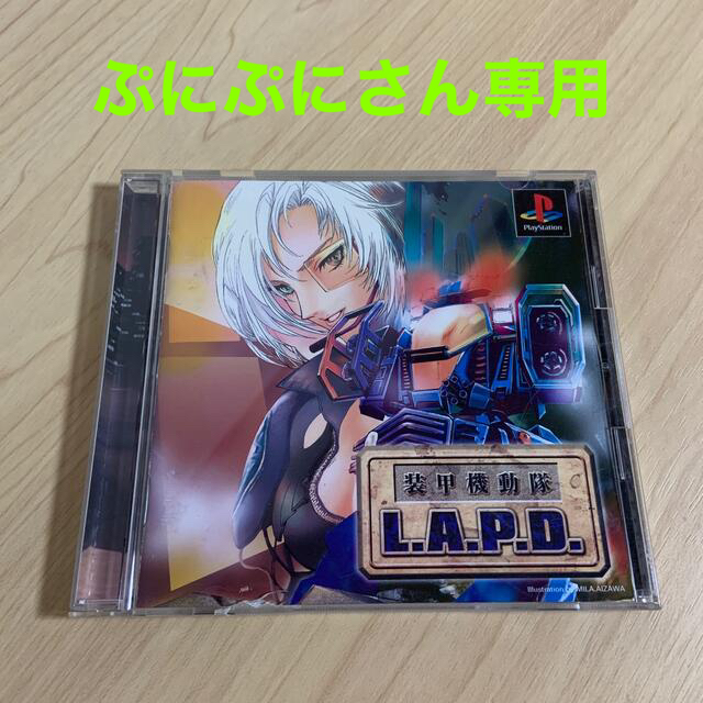 PlayStation - 装甲機動隊 L.A.P.D. and 毛利元就 PS1の通販 by PlayStation - 装甲機動隊 L.A.P.D. and 毛利元就 PS1の通販 by