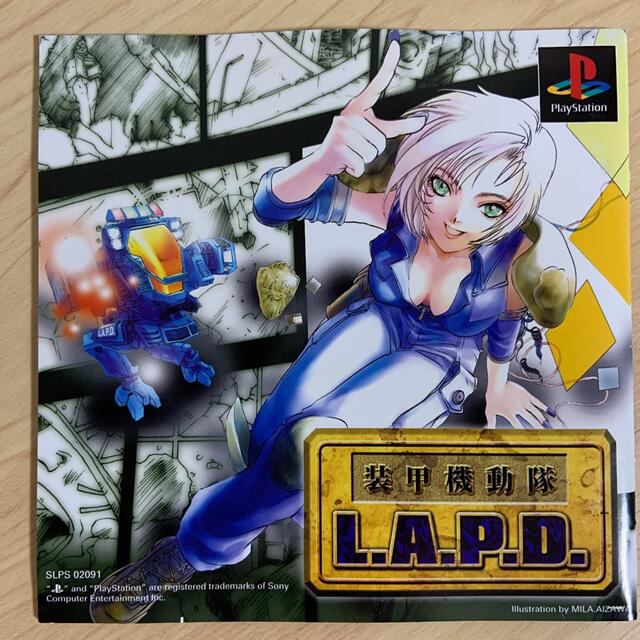 PlayStation - 装甲機動隊 L.A.P.D. and 毛利元就 PS1の通販 by PlayStation - 装甲機動隊 L.A.P.D. and 毛利元就 PS1の通販 by
