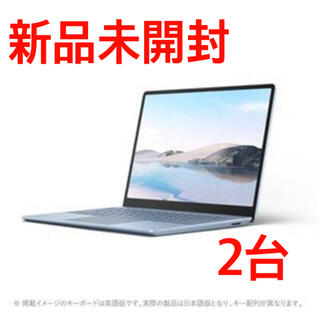 マイクロソフト(Microsoft)の【新品未開封】Surface Laptop Go THH-00034 [アイスブ(ノートPC)