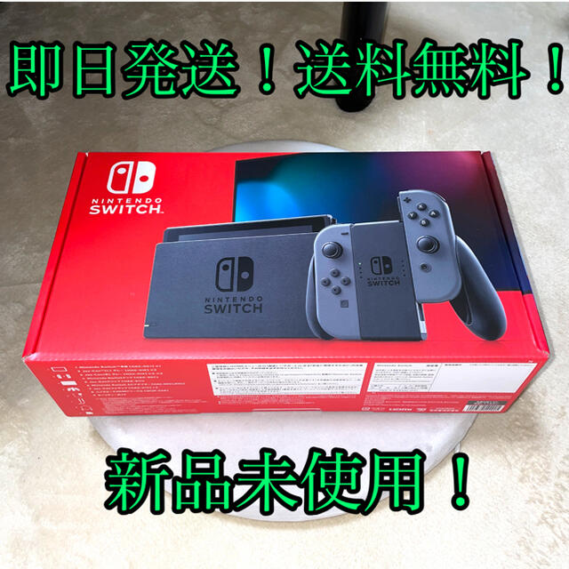 新品【新モデル】NintendoSwitch Joy-con(L)/（R）グレー