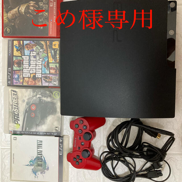 SONY PlayStation3 CECH-2100A＋αお得セット