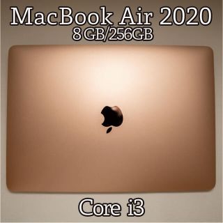 アップル(Apple)のモリヤマ様専用ページ(ノートPC)