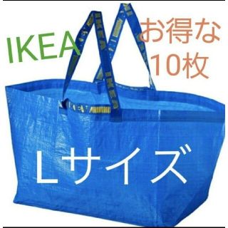 イケア(IKEA)の店頭のみ販売でレア♪IKEAフラクタキャリーブルーバッグLサイズ１０枚セット新品(エコバッグ)