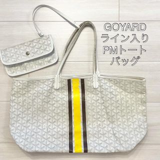 ゴヤール(GOYARD)のゴヤール　サンルイ　トート　PM ホワイト　マーカージュ(トートバッグ)