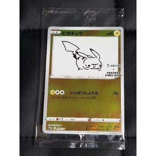 ☆新品 未開封 YU NAGABA ポケモンカード ピカチュウ 特典 プロモ(シングルカード)