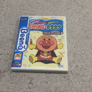 セガ(SEGA)のBeena それいけ！アンパンマンひらがな・カタカナ(知育玩具)