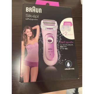 ブラウン(BRAUN)の【美品】BRAUN LS5160R1 ブラウン シルク・エピル レディシェーバー(レディースシェーバー)