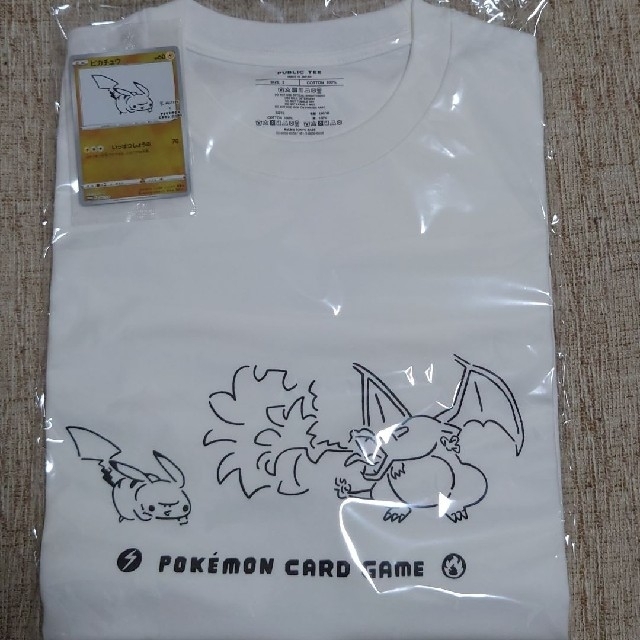 ポケモン(ポケモン)のyu nagaba ポケモンカード ピカチュウ リザードン コラボTシャツ メンズのトップス(Tシャツ/カットソー(半袖/袖なし))の商品写真