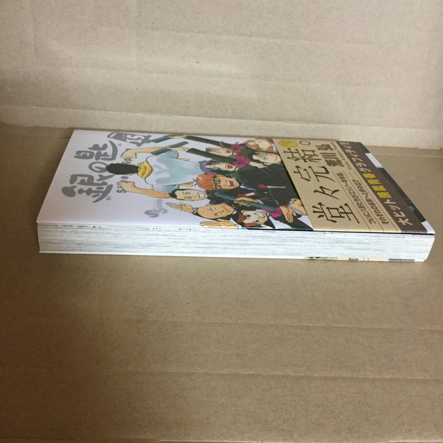 銀の匙 Ｓｉｌｖｅｒ　Ｓｐｏｏｎ １５ エンタメ/ホビーの漫画(その他)の商品写真