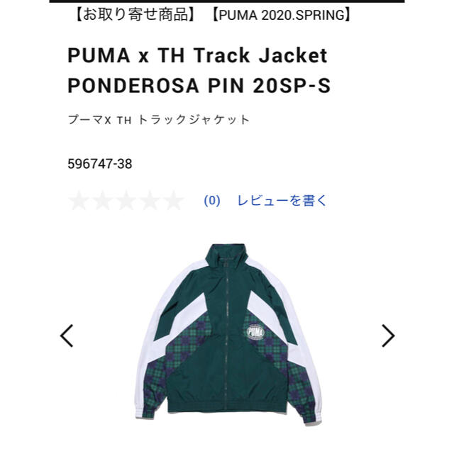 大きいサイズ00s PUMA プーマ ウィンドブレーカー上下 セットアップ XO