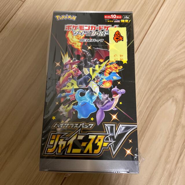 ポケモンカード　シャイニースターV 未開封