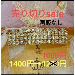 ☆sale 品☆キラキラビジュ ハンドメイド ジルコニアゆらゆら バレッタ☆(ヘアアクセサリー)