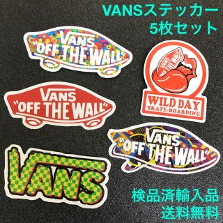 ヴァンズ(VANS)の☆5枚セット 検品済輸入品☆ VANS OFF THE WALL 防水ステッカー(ステッカー)