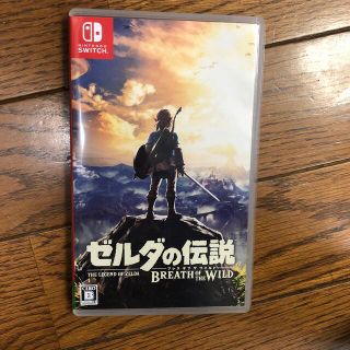 ゼルダの伝説 ブレス オブ ザ ワイルド Switch(家庭用ゲームソフト)