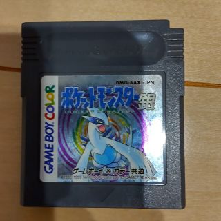 ポケモン銀(携帯用ゲームソフト)