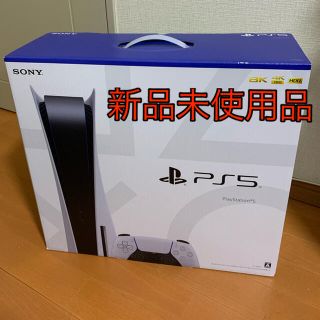 プレイステーション(PlayStation)の【新品未使用】PlayStation®︎5 ディスクドライブ搭載モデル(家庭用ゲーム機本体)