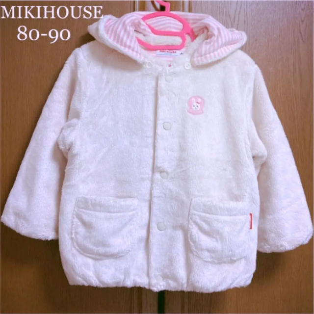 mikihouse(ミキハウス)の2点専用！ミキハウス　マイクロファー　うさぎ　耳付き　アウター　80 90  キッズ/ベビー/マタニティのキッズ服女の子用(90cm~)(コート)の商品写真