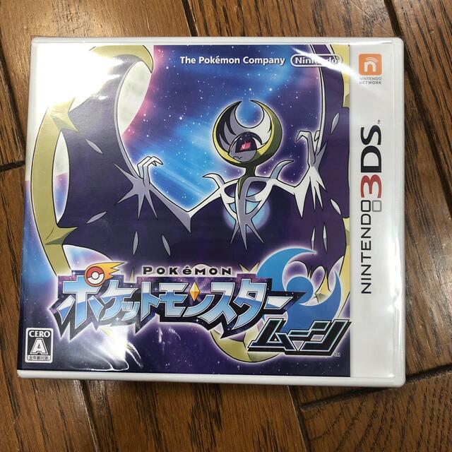 ポケットモンスター ムーン 3DS