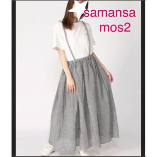 サマンサモスモス(SM2)のsamansa mos2【美品】サス付きギャザースカート(ロングワンピース/マキシワンピース)