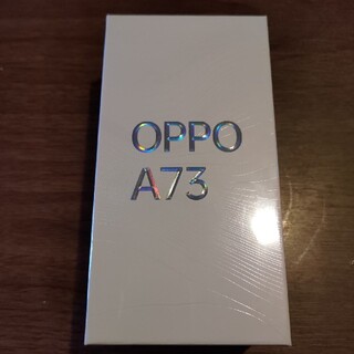 オッポ(OPPO)の【新品未使用】 OPPO A73  ブルー (スマートフォン本体)