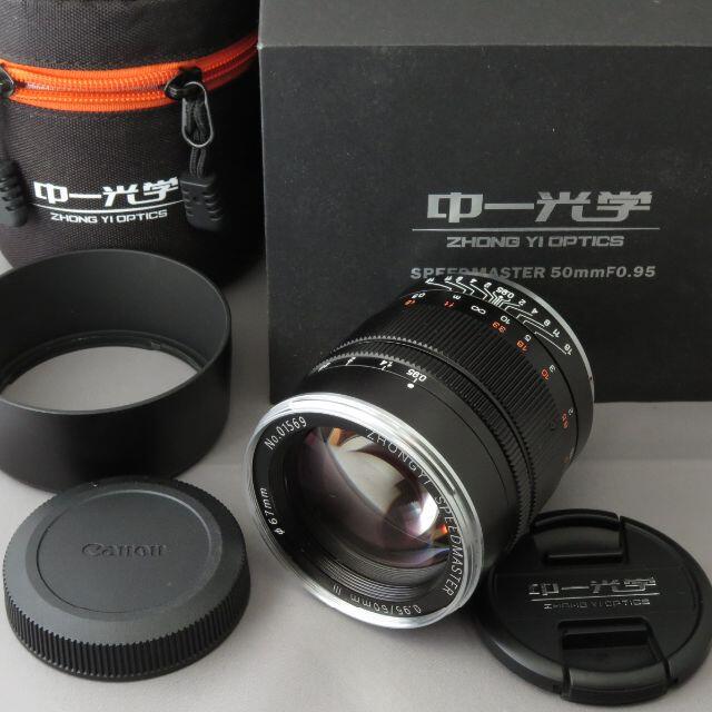 中一光学 キヤノンRF用SPEEDMASTER50mmF0.95III レンズ(単焦点)