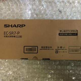 シャープ(SHARP)のSHARP EC-SR7P コードレス掃除機　ラクティブエア　(掃除機)