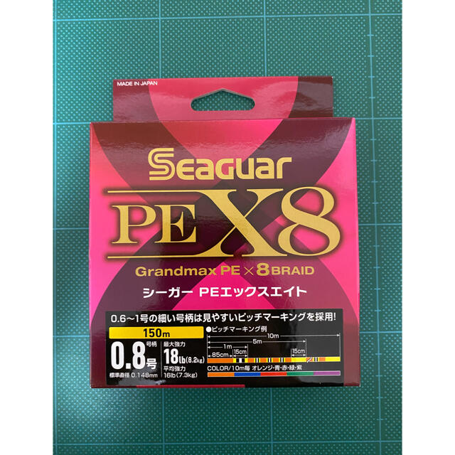 クレハ シーガー PEライン 0.8号 & ロッドホルダー セット スポーツ/アウトドアのフィッシング(釣り糸/ライン)の商品写真