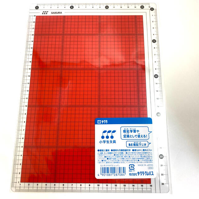 サクラクレパス(サクラクレパス)の暗記下敷き レッド B5 Gシタジキ#19 サクラクレパス インテリア/住まい/日用品の文房具(その他)の商品写真