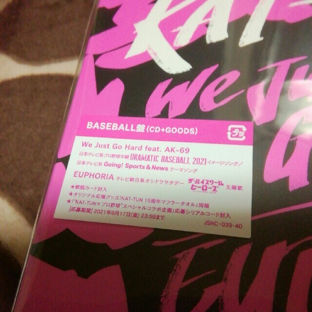 KAT-TUN(カトゥーン)のKAT-TUN会員限定盤★BASEBALL盤 ＋Blu-ray2点セット エンタメ/ホビーのDVD/ブルーレイ(アイドル)の商品写真