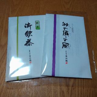 市川園　お茶セット(茶)