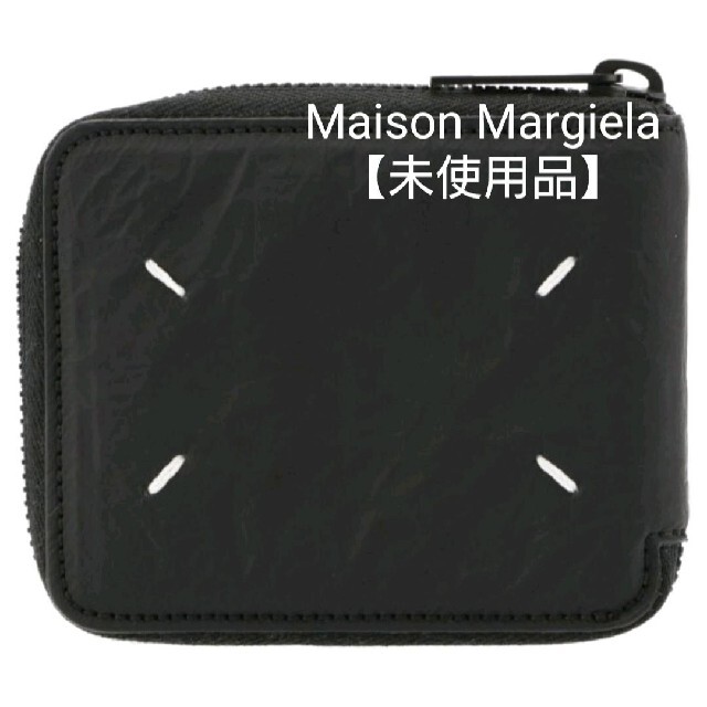 【未使用品】Maison Margiela ラウンド 二つ折り財布