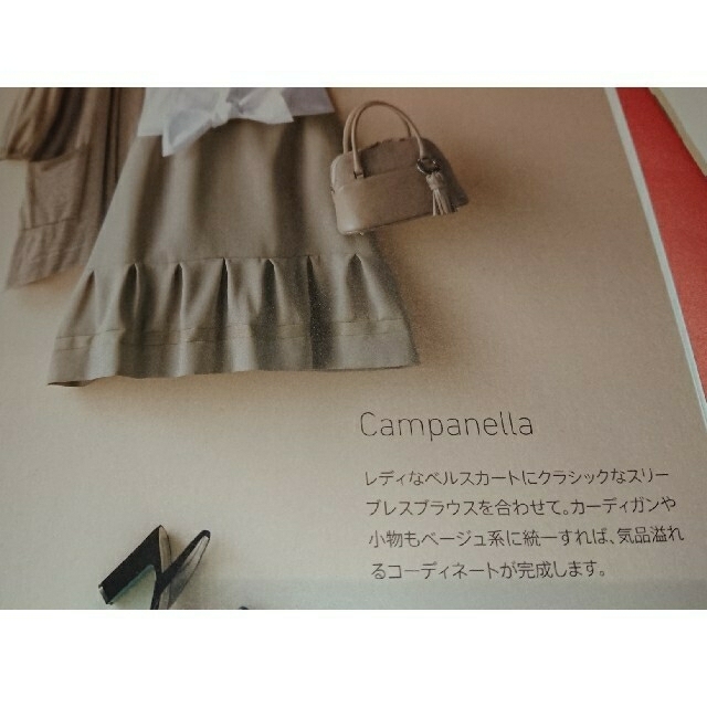 FOXEY(フォクシー)のfoxey スカート“Campanera” レディースのスカート(ひざ丈スカート)の商品写真