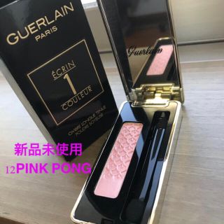 ゲラン(GUERLAIN)のGUERLAIN ゲランアイシャドウ　エクランアンクルール　12ピンクポン(アイシャドウ)