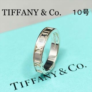 ティファニー(Tiffany & Co.)の新品仕上 ティファニー アトラス ナロー リング 指輪 シルバー 925 10号(リング(指輪))