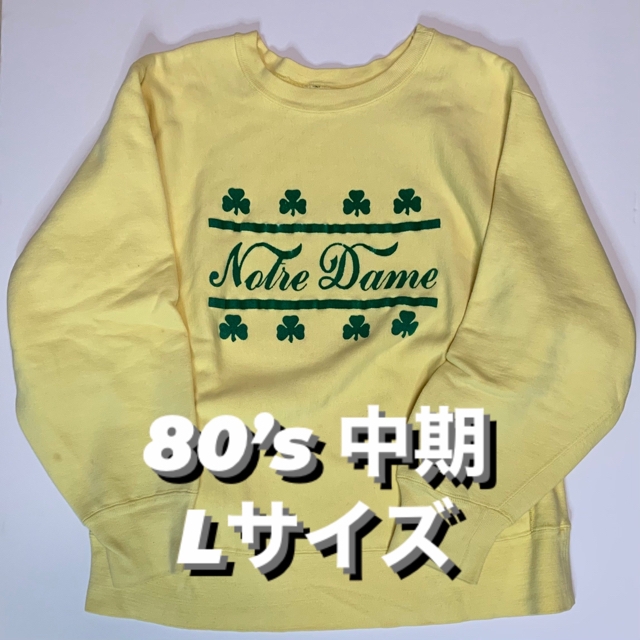 80's 中期 Lサイズ リバースウィーブ② - スウェット