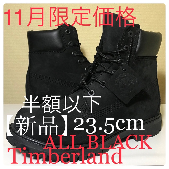 Timberland 新品】23.5cm ティンバーランド オールブラック - www