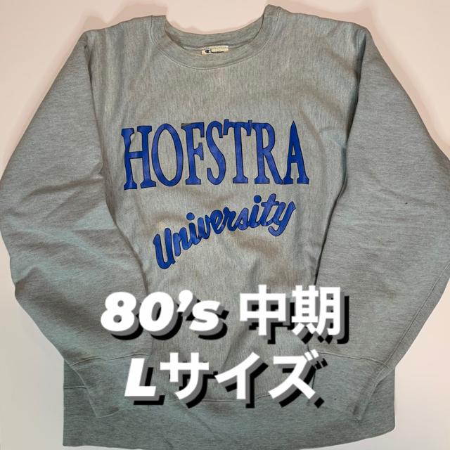 80's 中期 Lサイズ リバースウィーブ②