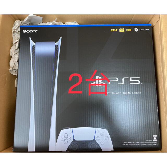 PlayStation5 CFI-1100B01 PS5 デジタルエディション