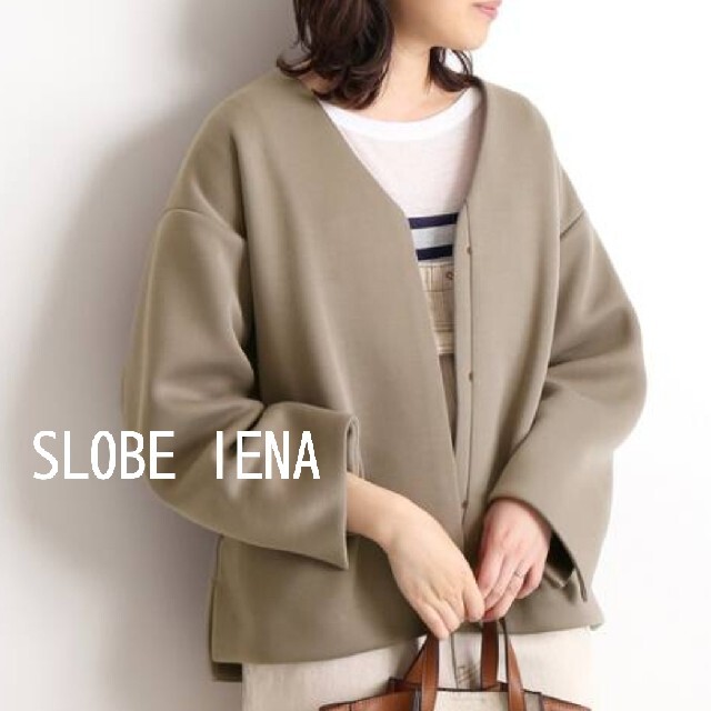 SLOBE IENA(スローブイエナ)の専用です✨ スローブイエナ ダンボールニットブルゾン レディースのジャケット/アウター(ブルゾン)の商品写真