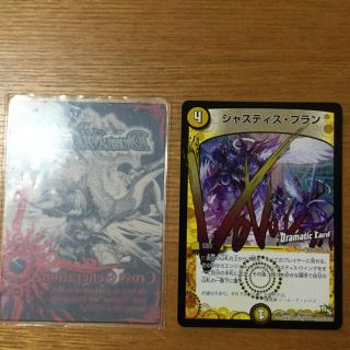 デュエルマスターズ(デュエルマスターズ)のデュエルマスターズ　ジャスティス・プラン(Dramatic Card)(シングルカード)