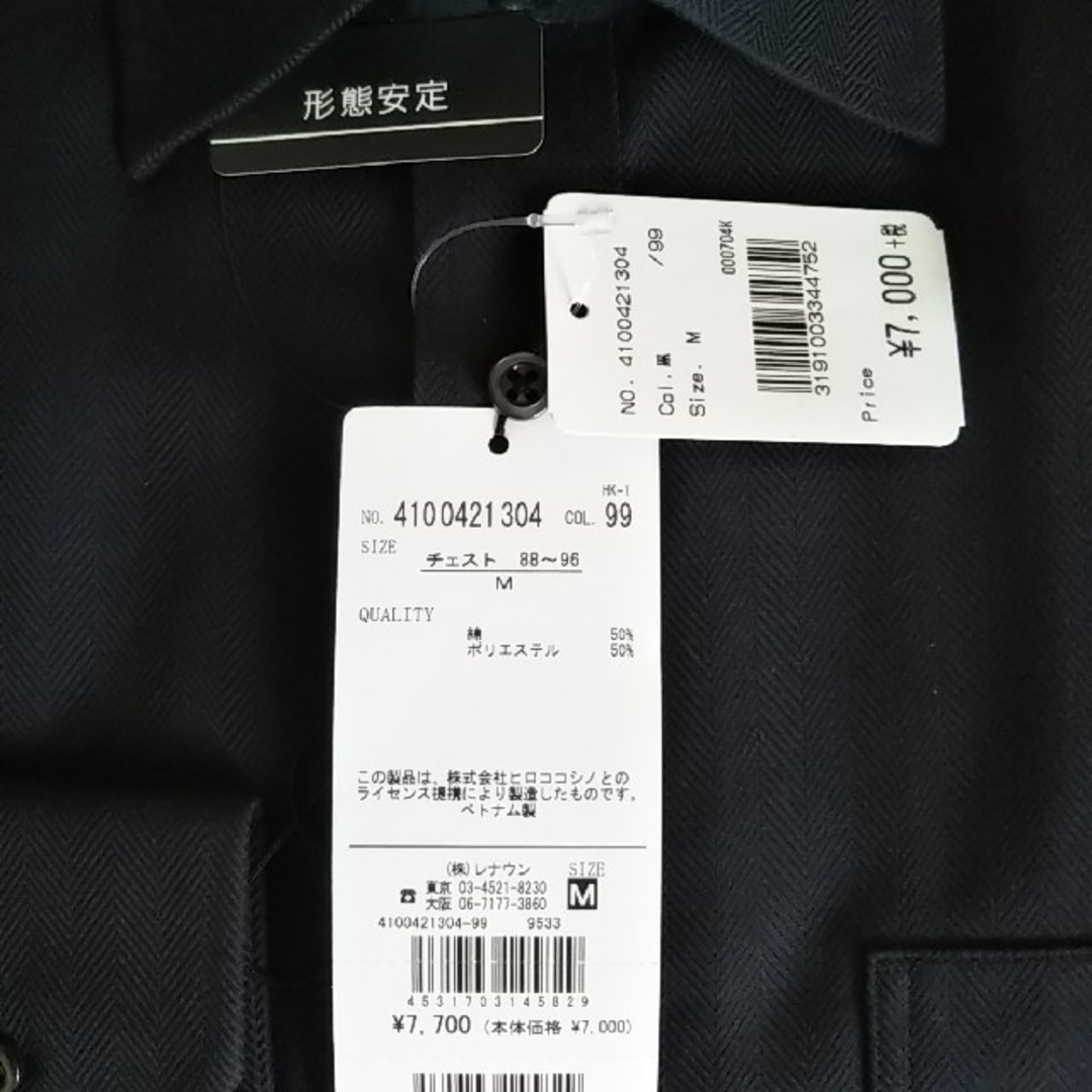 コシノ ヒロコ　シャツ　長袖　Mサイズ　黒　Ｙシャツ　カッターシャツ 2