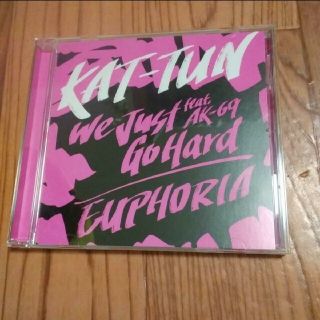 カトゥーン(KAT-TUN)のKAT-TUN CDのみ FC限定(ポップス/ロック(邦楽))