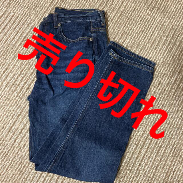 GU(ジーユー)のテーパードジーンズ レディースのパンツ(デニム/ジーンズ)の商品写真